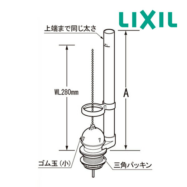 ▽《在庫あり》◆15時迄出荷OK！INAX/LIXIL トイレ部品【DTF-810C】38mmフロート弁