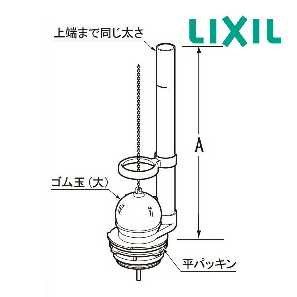 《在庫あり》◆15時迄出荷OK！INAX/LIXIL トイレ部品【TF-1810C】フロート弁