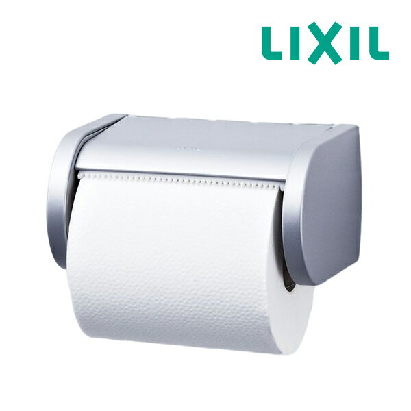 ▽《在庫あり》◆15時迄出荷OK！INAX/LIXIL 樹脂アクセサリー【CF-AA23P】ワンタッチ式紙巻器(塗装) 芯無対応