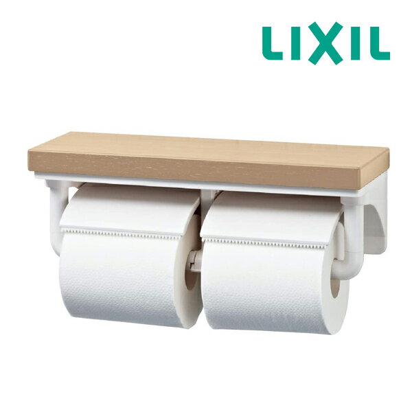 《在庫あり》 15時迄出荷OK INAX LIXIL アクセサリー CF-AA64KU LP 棚付2連紙巻器 LPクリエペール