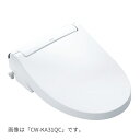 INAX/LIXIL 便座【CW-KA31QC】BW1ピュアホワイト シャワートイレ KAシリーズ KA31グレード フルオート・リモコン式(アメージュ便器用)...