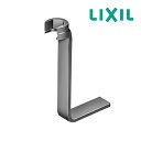 《在庫あり》◆15時迄出荷OK！INAX/LIXIL【KG-1】立水栓用L形レンチ(対辺24)