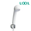 ▽《在庫あり》◆15時迄出荷OK！INAX/LIXIL【BF-6CBP】(BF6CBP)ハンドシャワー(スプレー)