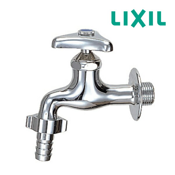 《在庫あり》◆15時迄出荷OK！INAX/LIXIL 水栓金具【LF-15-13-CV】カップリング付横水栓 逆止弁付 呼び径13mm