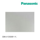 《在庫あり》◆15時迄出荷OK!パナソニック レンジフード【FY-MH666C-S】幕板幅広60cmタイプ