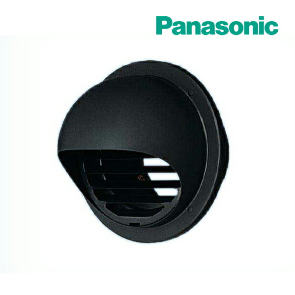 《在庫あり》◆15時迄出荷OK！パナソニック システム換気部材【FY-MCA042-K】丸形パイプフード アルミ製 ガラリ付 Φ100用 色＝ブラック