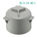 《在庫あり》◆15時迄出荷OK!∠三栄水栓/SANEI キッチン用品【PH650A-H2】防臭ワン