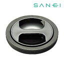 《在庫あり》◆15時迄出荷OK!∠三栄水栓/SANEI【PH63A-9S】流し排水栓フタセット