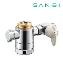 ≦《在庫あり》◆15時迄出荷OK！三栄水栓/SANEI【B98-AU4】シングル混合栓用分岐アダプター