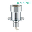 ≦《在庫あり》◆15時迄出荷OK！三栄水栓/SANEI 【PT3310】洗濯機用ニップル 1