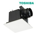 《在庫あり》◆15時迄出荷OK!東芝(日本キヤリア) ダクト用換気扇【DVF-T10CB】ツインエアロファン ルーバー(本体カバー)セット・フラットパネルタイプ...