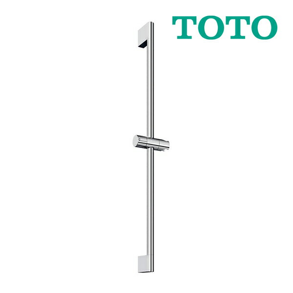 《在庫あり》◆15時迄出荷OK！TOTO 浴室用水栓金具【TBW07019J】スライドバー 700mm (旧品番 TBW04003J)