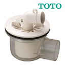 《在庫あり》◆15時迄出荷OK!∠TOTO ユーティリティ用器具【PJ001】横引き排水トラップ ABS製(透明)排水トラップ