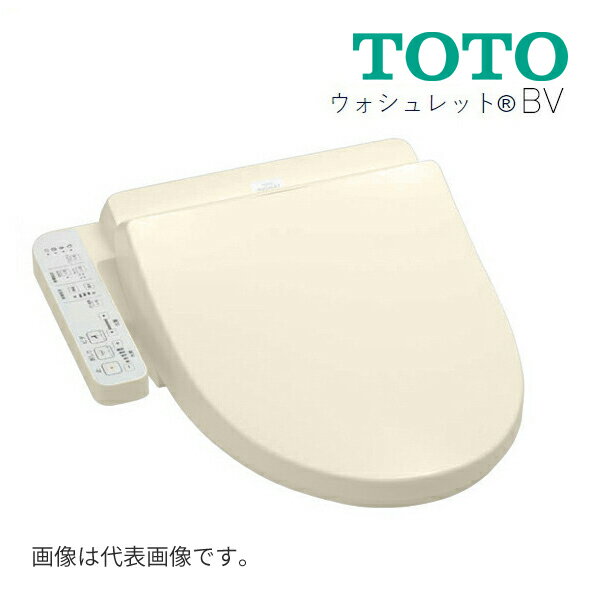 楽天市場】toto ウォシュレット パステルアイボリーの通販 楽天市場】toto ウォシュレット パステルアイボリーの通販