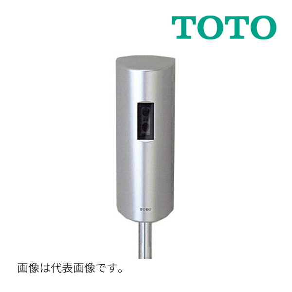 ∠《在庫あり》◆15時迄出荷OK！TOTO オートクリーンUスプレッダー式小便器用(乾電池タイプ) (旧品番 TEA62ADR)