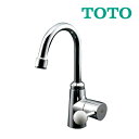 《在庫あり》◆15時迄出荷OK!TOTO 単水栓【TL106AQR】スパウト回転式・泡まつキャップ付き 立水栓 ハンドル回転角度90° 一般地・寒冷地共用