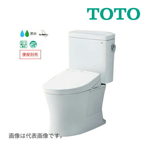 ###《在庫あり》◆15時迄出荷OK！TOTO ピュアレストQRNW1ホワイト 一般地 床排水 リモデル対応 305〜540mm 手洗なし