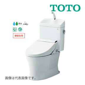 ###《在庫あり》◆15時迄出荷OK！TOTO ピュアレストQR【CS232B+SH233BA】NW1ホワイト 一般地 床排水 排水芯200mm 手洗あり