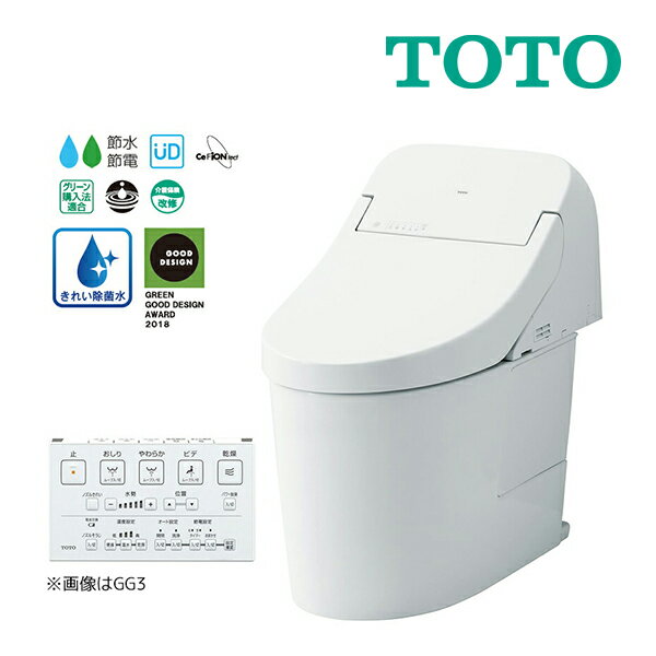 ###《在庫あり》◆15時迄出荷OK！TOTO 