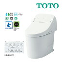 《在庫あり》◆15時迄出荷OK！TOTO ウォシュレット一体型便器 GG1【CES9415M】(TCF9415 CS890BM)NW1ホワイト 一般地 壁床共通給水 床排水 リモデル対応 排水芯264〜540mm (旧品番 CES9414M)