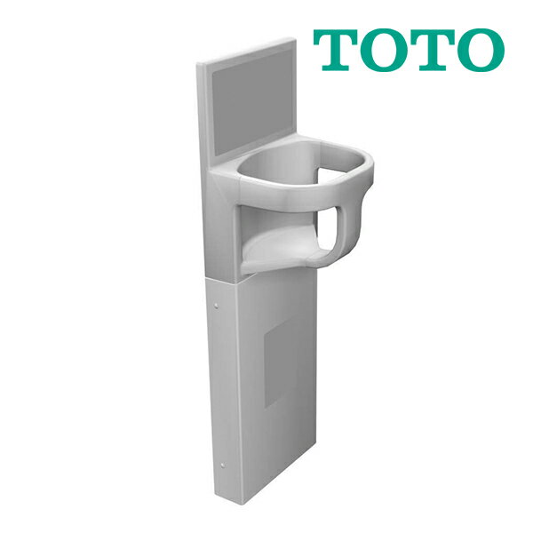 《在庫あり》◆15時迄出荷OK！TOTO バリアフリー器具【