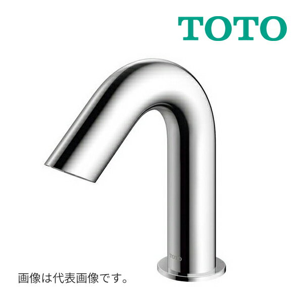 《在庫あり》◆15時迄出荷OK！TOTO 水栓金具【TLE28SS1A】(TLE01505J+TLE28002J) アクアオート 台付自動水栓 Aタイプ AC100Vタイプ 単水栓 (旧品番 TENA40A)