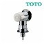 ∞《在庫あり》◆15時迄出荷OK!TOTO 緊急止水弁付洗濯機用水栓【TW11R】「ピタットくん」露出タイプ(壁給水タイプ)緊急止水弁付横水栓 2,996円