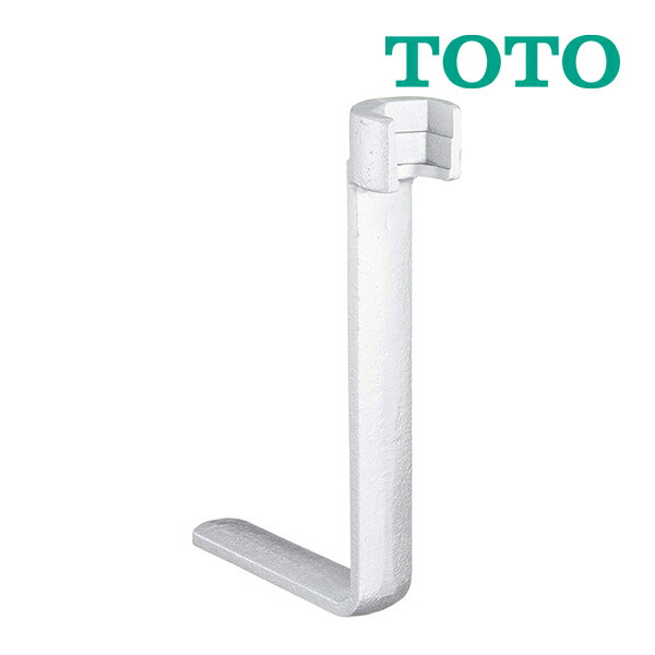 《在庫あり》◆15時迄出荷OK！TOTO　工具【TZY15N】ナット締付工具