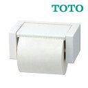 ▽√《在庫あり》◆15時迄出荷OK！TOTO スタンダードシリーズ【YH51R】紙巻器 NW1ホワイト