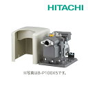 《在庫あり》◆15時迄出荷OK!日立 ポンプ【B-P100X 6】非自動ビルジポンプ 60Hz 単相100V 出力100W (旧品番 B-P100W)(4)