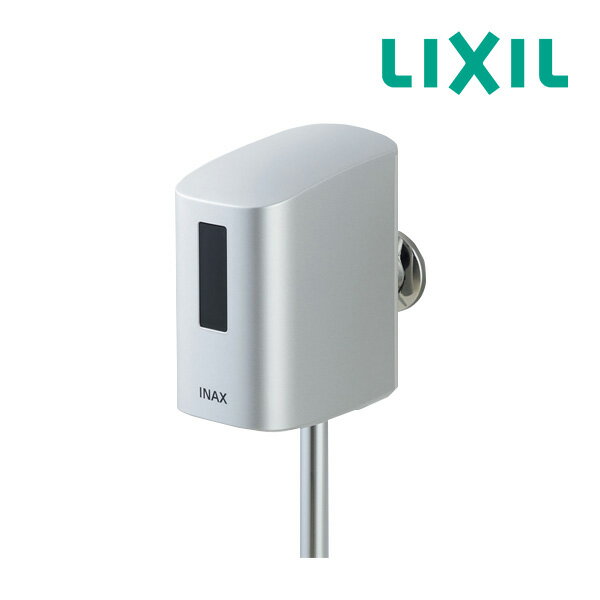 《在庫あり》◆15時迄出荷OK！INAX/LIXIL 【OKU-A100SD】小便器自動洗浄システム オートフラッシュU 後付けタイプ スーパーAI節水 AI節水 (LIXIL(INAX)フラッシュバルブ用)