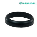 《在庫あり》◆15時迄出荷OK!カクダイ【458-416】変換アダプター用パッキン