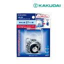 《在庫あり》◆15時迄出荷OK！カクダイ【491-150】バス用ゴム栓くさりつき//28×23