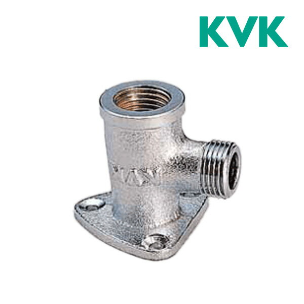 《在庫あり》◆15時迄出荷OK！KVK 継手 配管部品【ZK10】座付きL型ソケットB