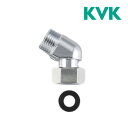 《在庫あり》◆15時迄出荷OK！KVK 水栓金具【ZS511G】斜めエルボ(メッキ付)