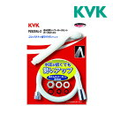 《在庫あり》◆15時迄出荷OK！KVK 水栓金具【PZ620AL-2】低水圧用シャワーセット アタッチメント付