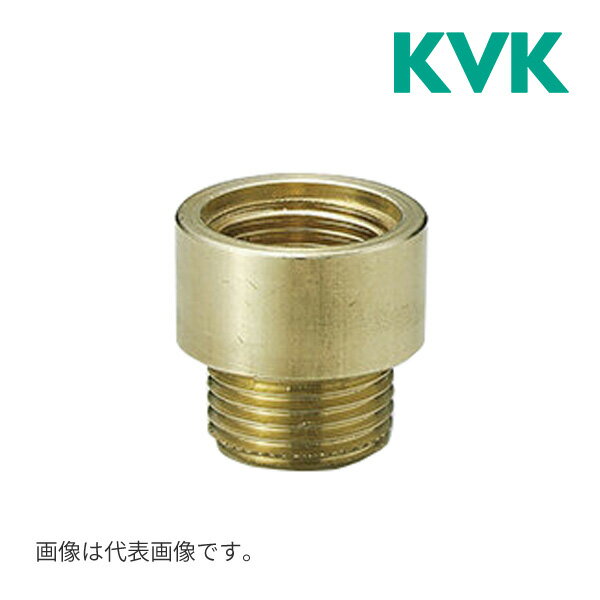 《在庫あり》◆15時迄出荷OK！KVK 継手 配管部品【Z1020-5】ツギタシソケット 13(1/2)×30mm