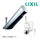 《在庫あり》◆15時迄出荷OK!INAX/LIXIL【AM-300V1】洗面器・手洗器用自動水栓 単水栓 電源仕様100V 排水栓あり オートマージュA