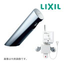 《在庫あり》◆15時迄出荷OK!INAX/LIXIL【AM-300TCV1】洗面器・手洗器用自動水栓 混合水栓 電源仕様100V 排水栓なし オートマージュA