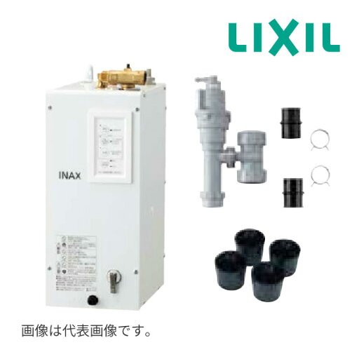 《在庫あり》◆15時迄出荷OK!INAX/LIXIL 小型電気温水器 セット品番【EHPS-CA6V7】(EHPN-CA6V7+EFH-6+EFH-DA1)ゆプラス 出湯温度可変タイプ タンク容量6L 電源AC100V 《在庫あり》◆15時迄出荷OK!INAX/LIXIL 小型電気温水器 セット品番【EHPS-CA6V7】(EHPN-CA6V7+EFH-6+EFH-DA1)ゆプラス 出湯温度可変タイプ タンク容量6L 電源AC100V