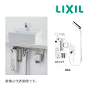 《在庫あり》◆15時迄出荷OK!INAX/LIXIL【EHMN-T1SC1-300C】小型電気温水器 ゆプラス トイレ手洗用 AC100V タンク容量0.8L