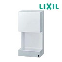 《訳あり・未使用・未開梱・箱傷あり》◆15時迄出荷OK!INAX/LIXIL【KS-580AH/W】ハンドドライヤースピードジェット壁掛けコンパクトタイプ ヒーターあり
