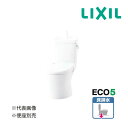 π☆関東限定☆###《在庫あり》◆15時迄出荷OK!INAX/LIXIL トイレ【YBC-Z30S+YDT-Z380】BW1ピュアホワイト アメージュ便器 アク...