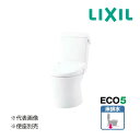 π☆関東限定☆###《在庫あり》◆15時迄出荷OK!INAX/LIXIL トイレ【YBC-Z30S+DT-Z350】BW1ピュアホワイト アメージュ便器 アクア...