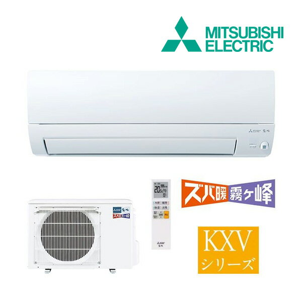 楽天市場】三菱エアコン ズバ暖 10畳の通販 楽天市場】三菱エアコン ズバ暖 10畳の通販