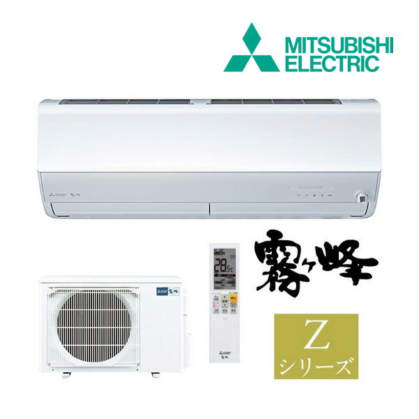 楽天市場】msz-zxv3621-(シリーズ霧ヶ峰(三菱電機 楽天市場】msz-zxv3621-(シリーズ霧ヶ峰(三菱電機