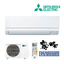 《在庫あり》◆15時迄出荷OK!三菱 ルームエアコン【MSZ-GV2224 W】ピュアホワイト 霧ヶ峰 2024年 GVシリーズ 単相100V 主に6畳用 (旧品番 MSZ-GV2223 W)