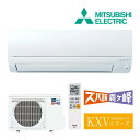 《在庫あり》◆15時迄出荷OK!三菱 ルームエアコン【MSZ-KXV2825 W】ピュアホワイト 2025年 KXVシリーズ ズバ暖霧ヶ峰 単相100V 主に10畳 (旧品番 MSZ-KXV2824 W)