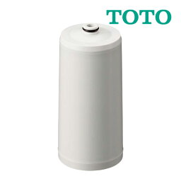 《在庫あり》◆15時迄出荷OK！TOTO 浄水器カートリッジ【TH637RR】 取り替え用カートリッジ