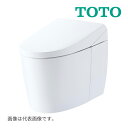 《在庫あり》◆15時迄出荷OK！TOTO ウォシュレット一体形便器【CES9720M】NW1ホワイト ネオレスト AS2 シートリモコン 一般地 床排水 (TCF9720 CS921BM)